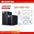 山特不间断UPS电源3C360KS计算机数据机房智能蓄电池管理