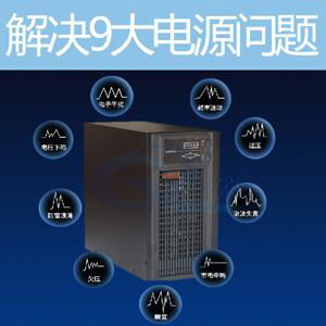 山特不間斷UPS電源3C320KS/3C330KS自動化控制系統30KVA價格 2