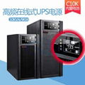 網絡機房UPS電源專賣3C10KS存儲器網絡10KVA 5