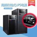 网络机房UPS电源专卖3C10KS存储器网络10KVA 5