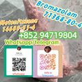 Bromazolam CAS 71368-80-4 2