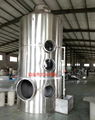Botou Beidou environmental stainless steel spray tower can be customized