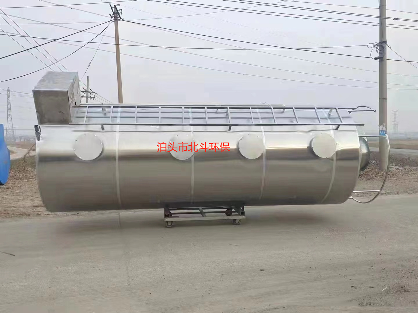 Botou Beidou environmental stainless steel spray tower can be customized 3
