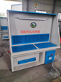 Botou&#039;s beidou environmental cleaning and sanding station 2