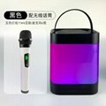 Colorful Bluetooth Speaker