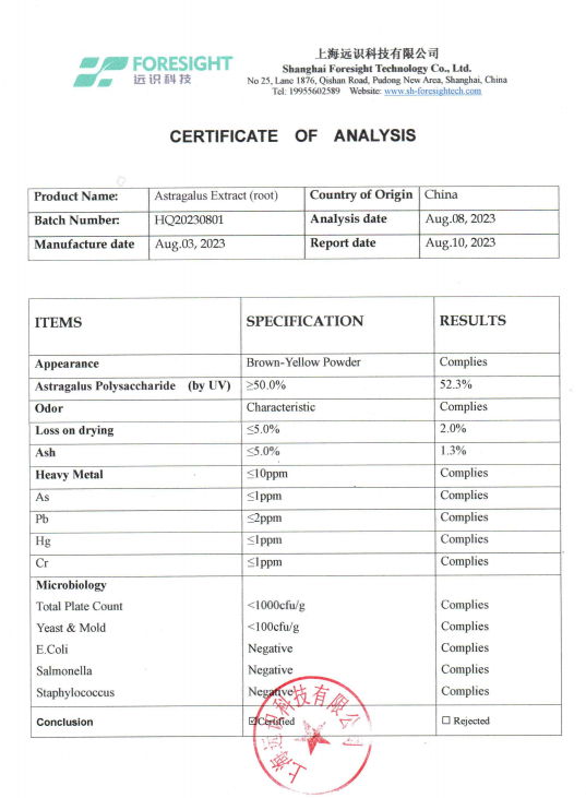 Astragalus polysaccharide 50% 2