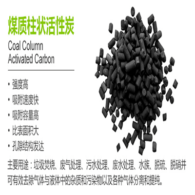 活性炭厂家供应净水椰壳活性炭