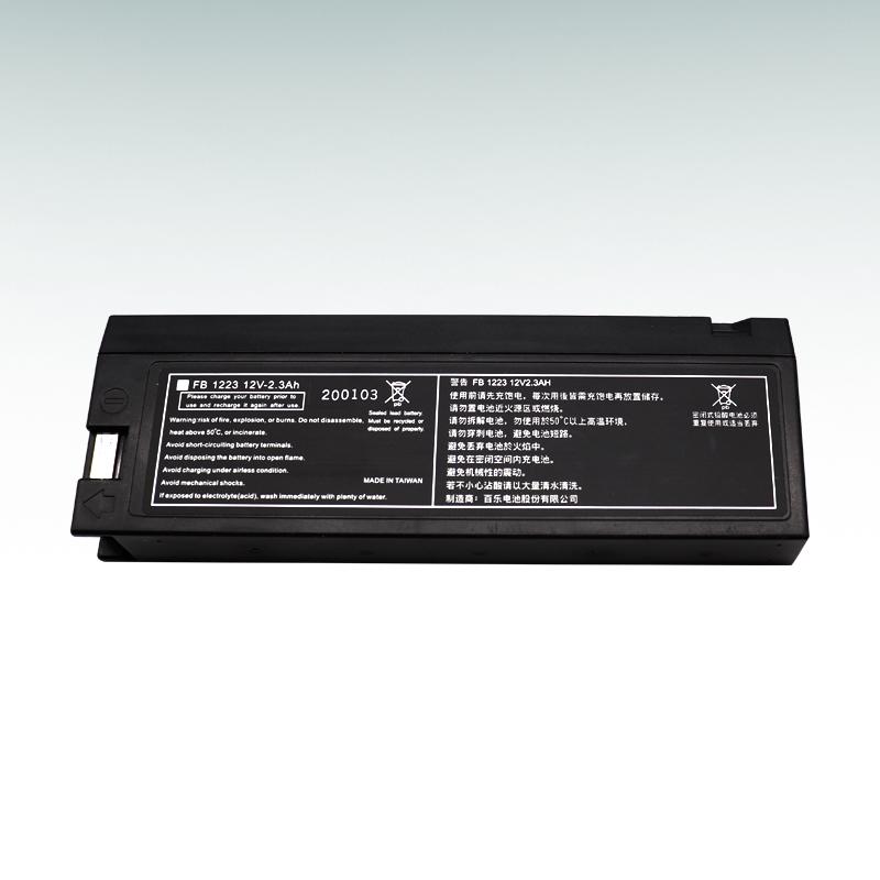 12V 2300mAh Original Mindray Medical Replacement FB1223 FM compatible battery  4