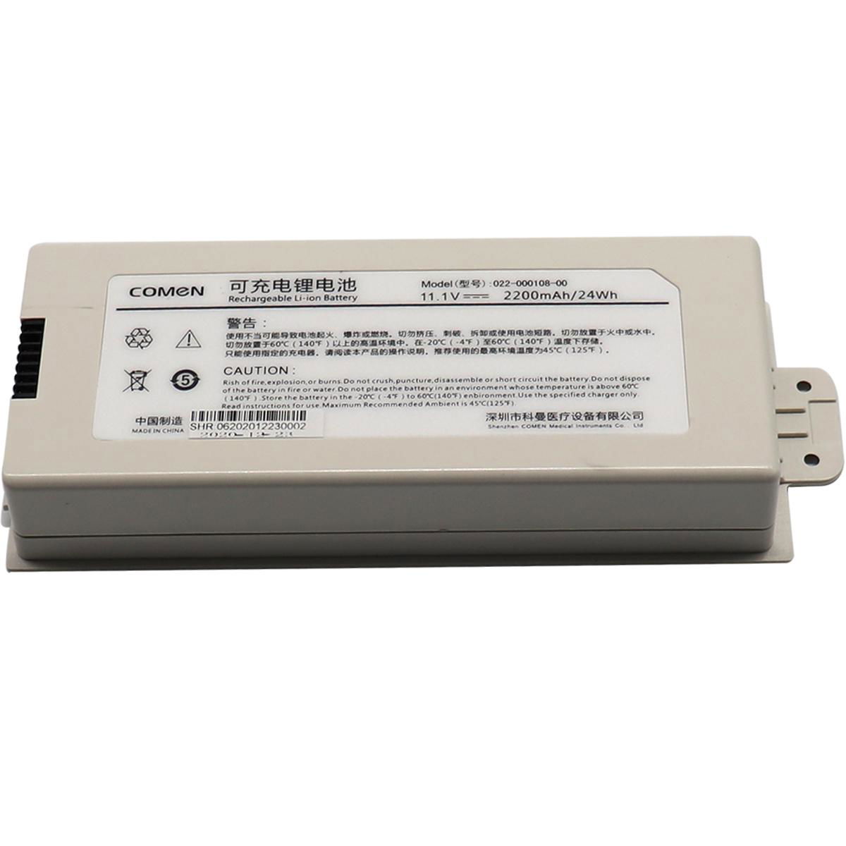 Original COMEN aed defibrillator batteries Li-ion 022-000108-00