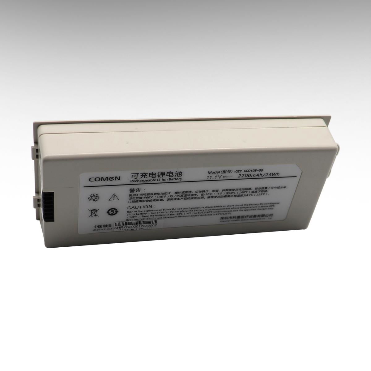Original COMEN aed defibrillator batteries Li-ion 022-000108-00 2