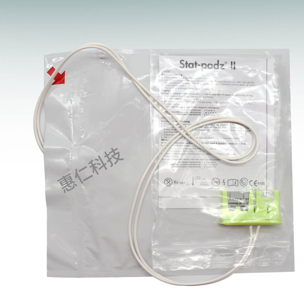 卓爾AED除顫儀電極片star-padz II8900-0801-01 8900-0802-01 2