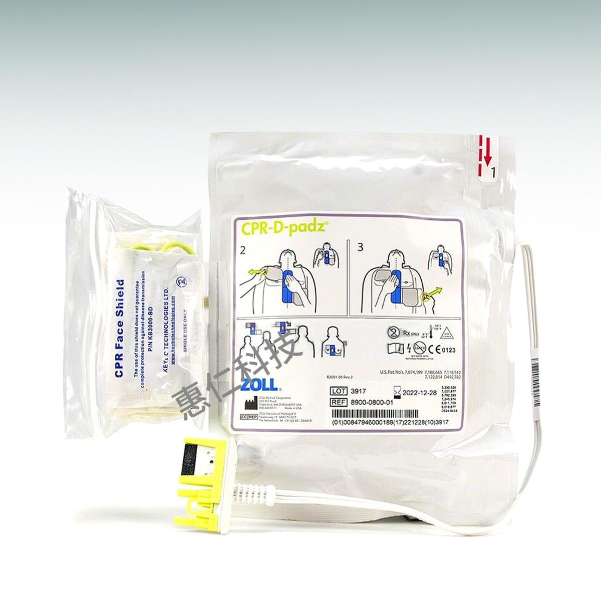 卓爾AED Plus用體外除顫儀按壓除顫電極片8900-0800-01 3