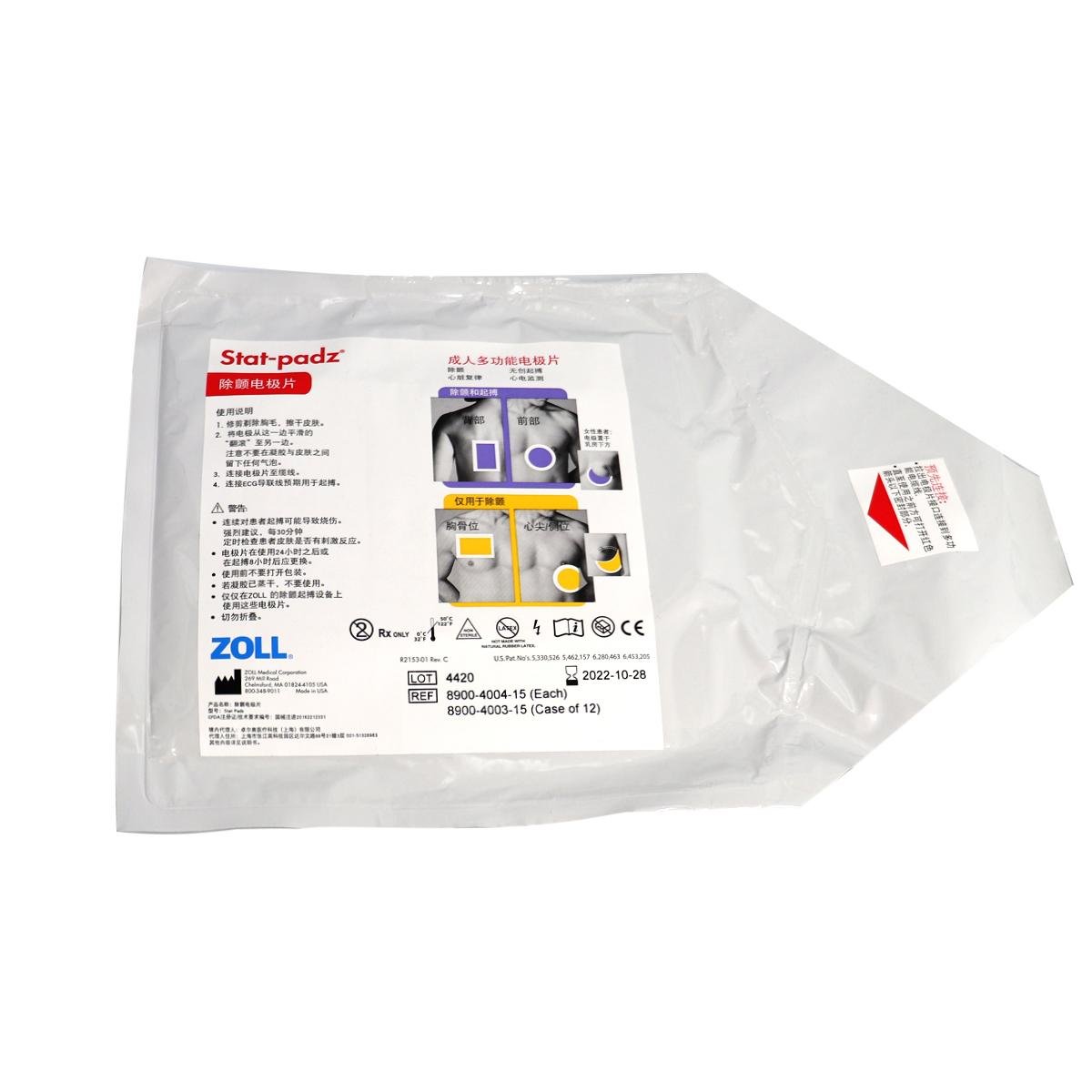 Zoll original defibrillation electrode AED 8900-4004-15