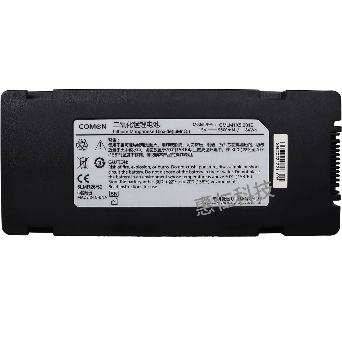 Comen CMLM1X5I001B Lithium Manganese Dioxide LiMnO2 battery