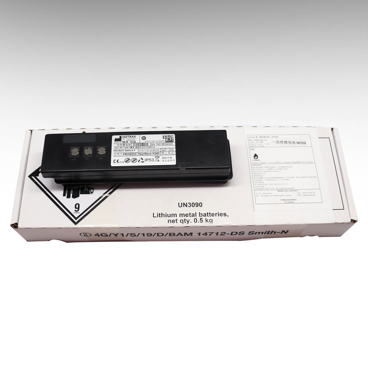 Primedic Lifepo4 defibrillator battery for M250 for medical 4