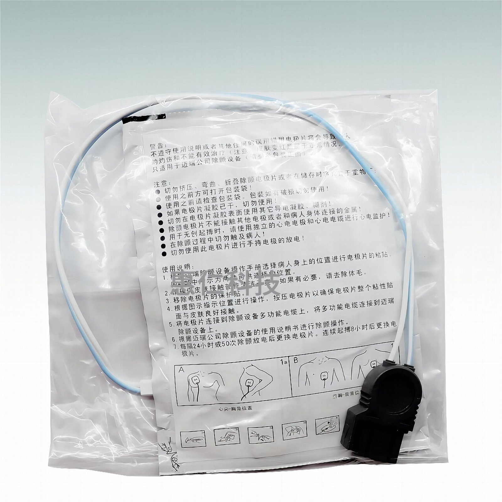 Original MINDRAY AED defibrillation electrode MR606162 for BeneHeart D1D2D3D5D6 2
