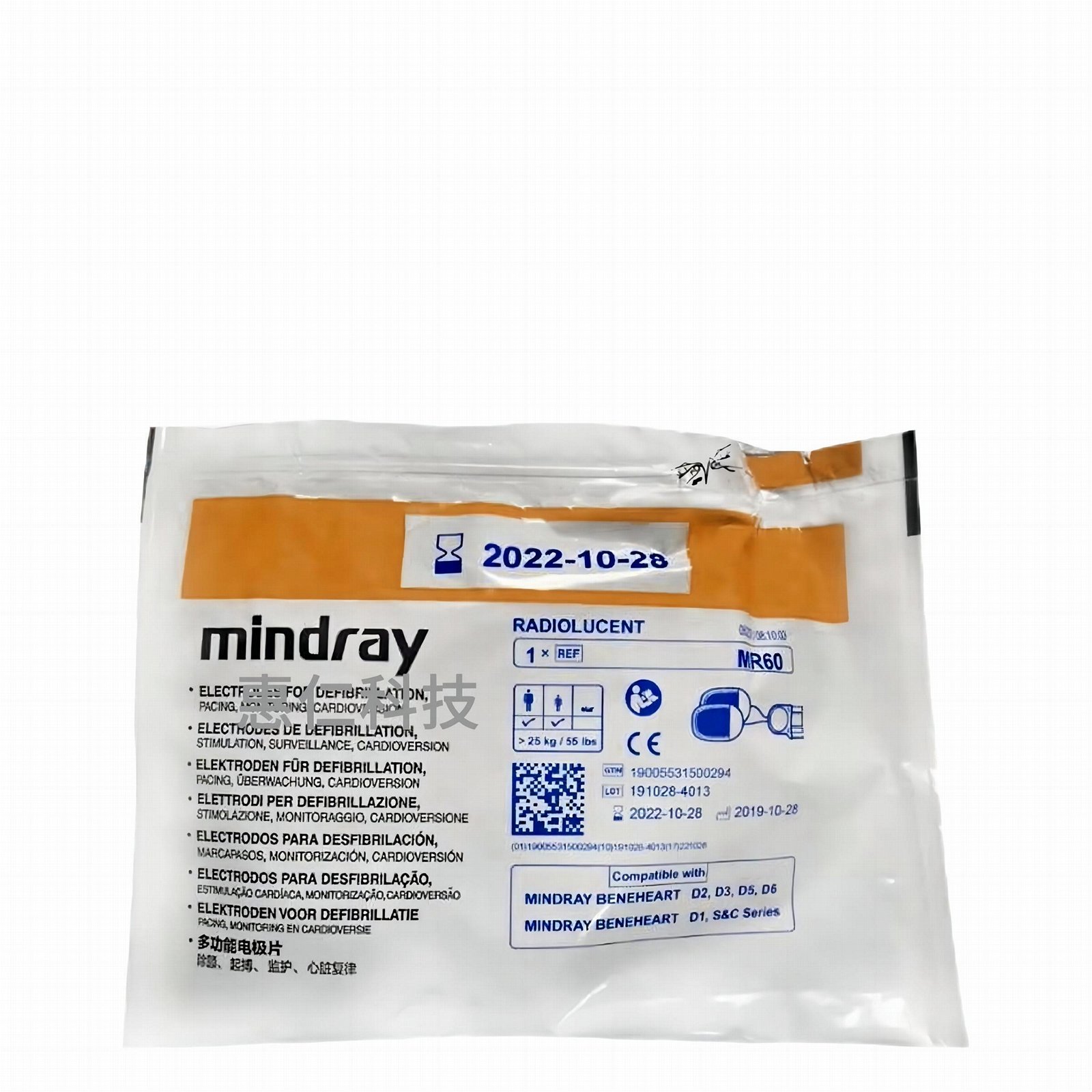 Original MINDRAY AED defibrillation electrode MR606162 for BeneHeart D1D2D3D5D6 3