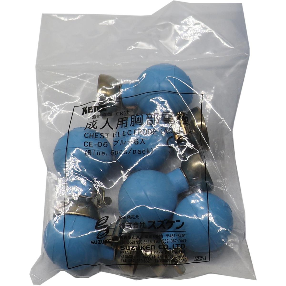 Kenz Cardico 1211 ECG cable electrode balls CE-06 5