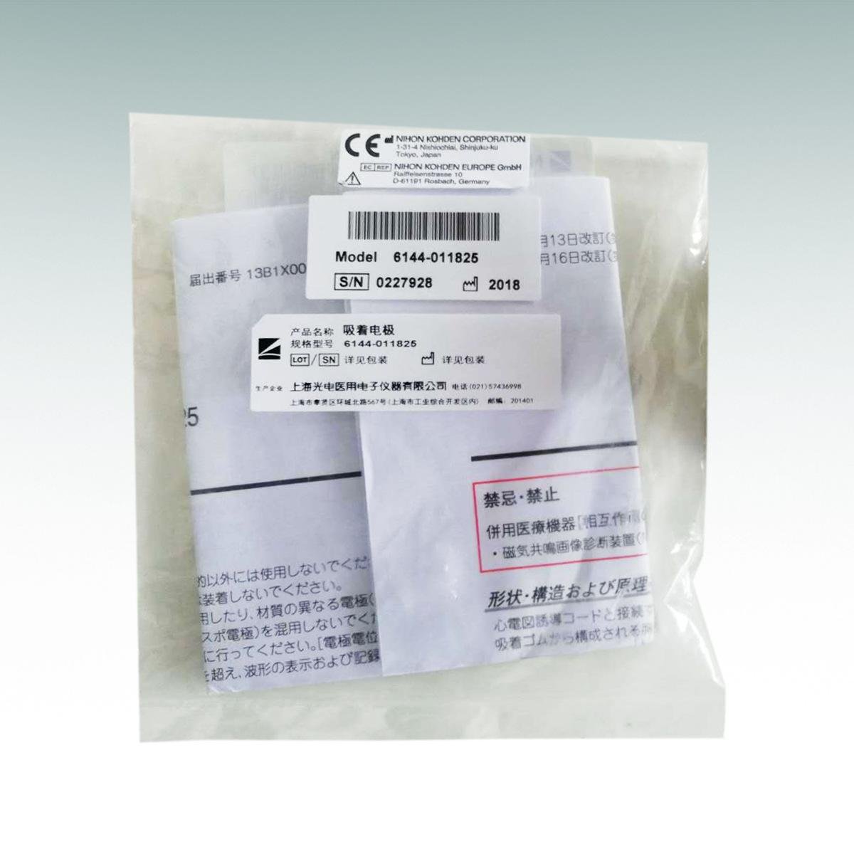 日本光電通用胸部吸着電極心電吸球一套6個 H041A 4