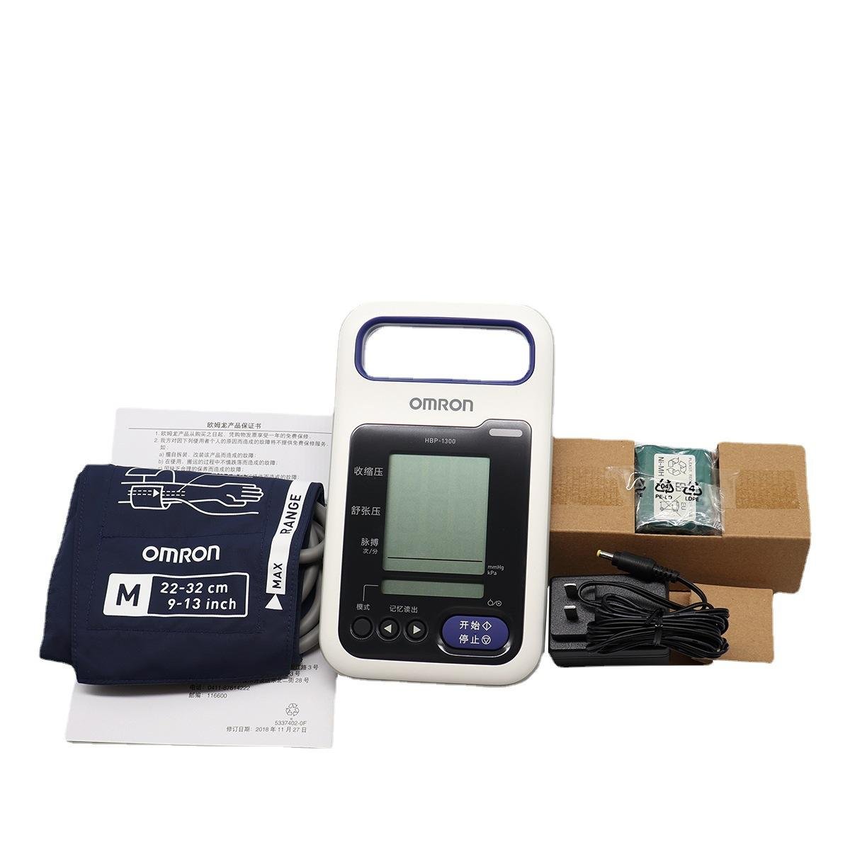 医用家用欧姆龙全自动高精准上臂式血压测量仪电子血压计HBP-1320
