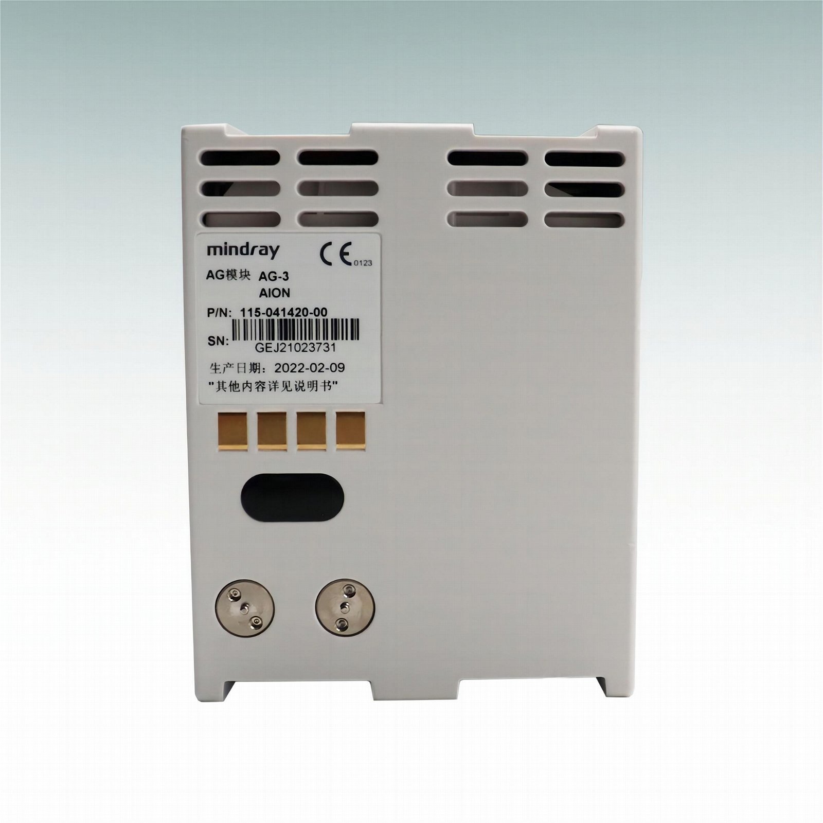 Mindray gas monitoring module AG-3 for anaesthesia machine 4