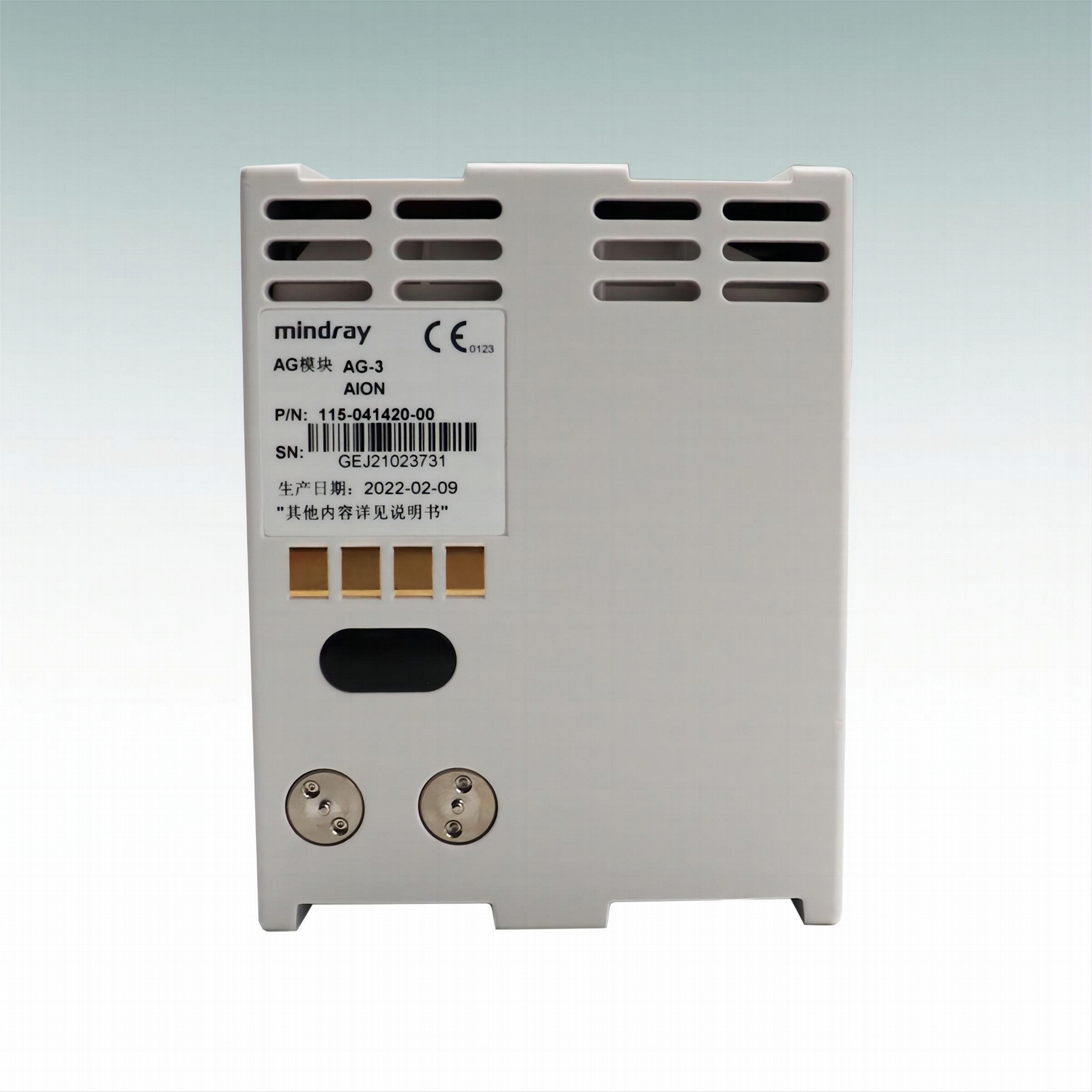 Mindray gas monitoring module AG-3 for anaesthesia machine 4