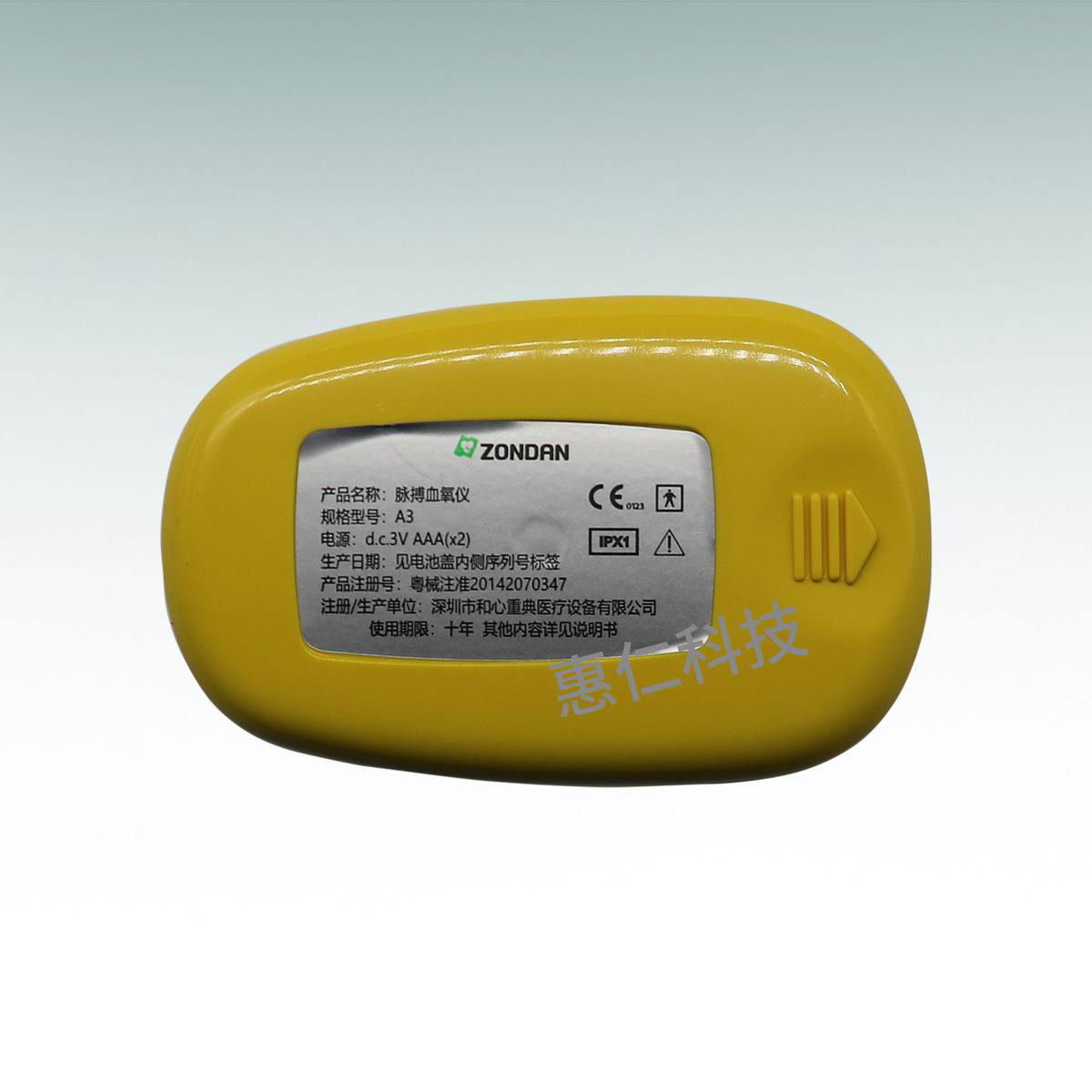 A3 With Alarm Pulse for Oximeter Fingertip TFT Display Oxymetre Pulse Meter 5