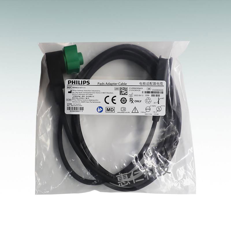 Philips DFM defibrilltion M3508A electrode theraph cable 989803197111 4