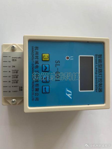 SL-601C路灯控制器
