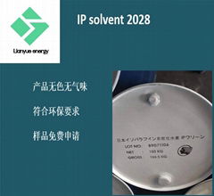 IP 2028 异构十六烷食品级溶剂脱模剂增塑剂清洗剂