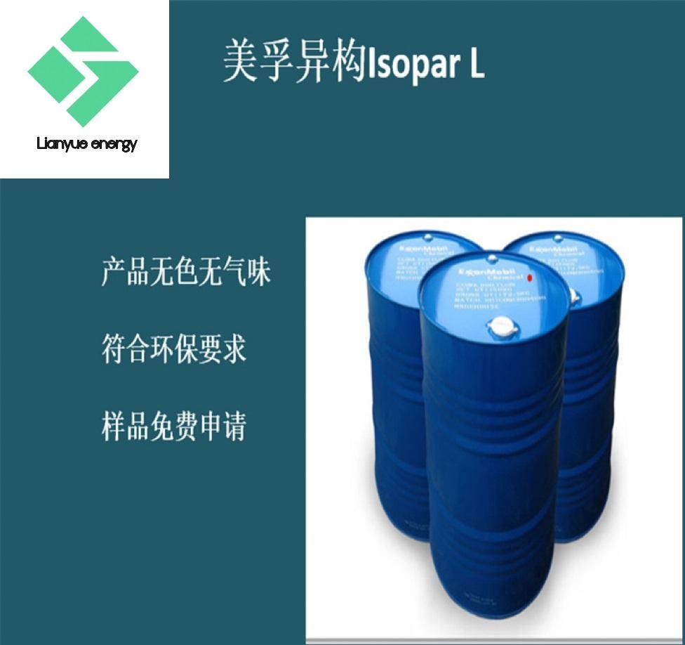 Isopar L无味异构十二烷萃取剂冲压油防锈油溶剂