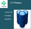 Isopar L無味異構十二烷萃取劑沖壓油防鏽油溶劑