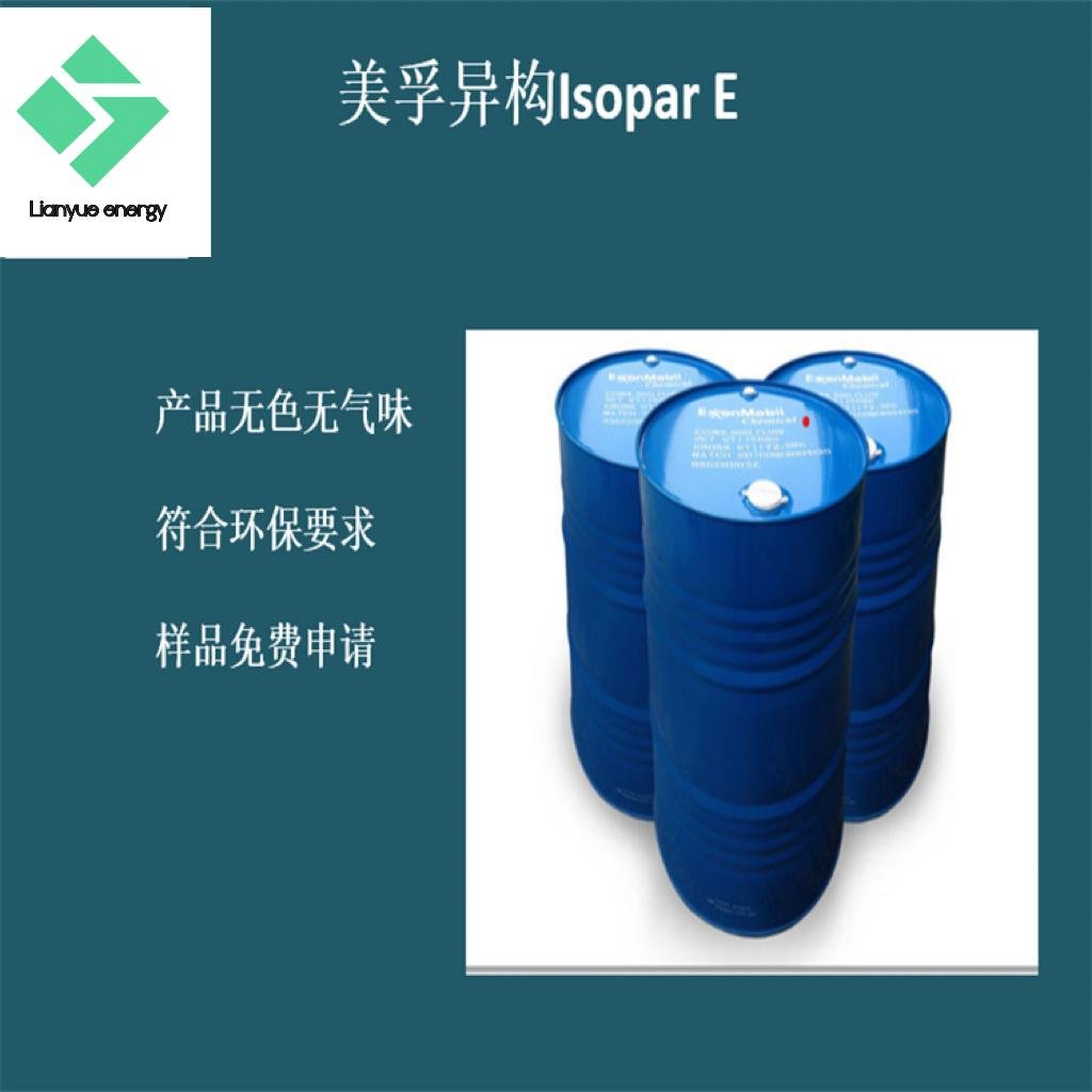 Isopar E 電纜線纜反滲透膜PTFE鐵氟龍專用油