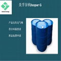 Isopar G 鐵氟龍PTFE專用油PVC膠粘劑稀釋劑 1