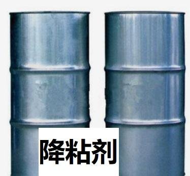 Isopar G 鐵氟龍PTFE專用油PVC膠粘劑稀釋劑 2
