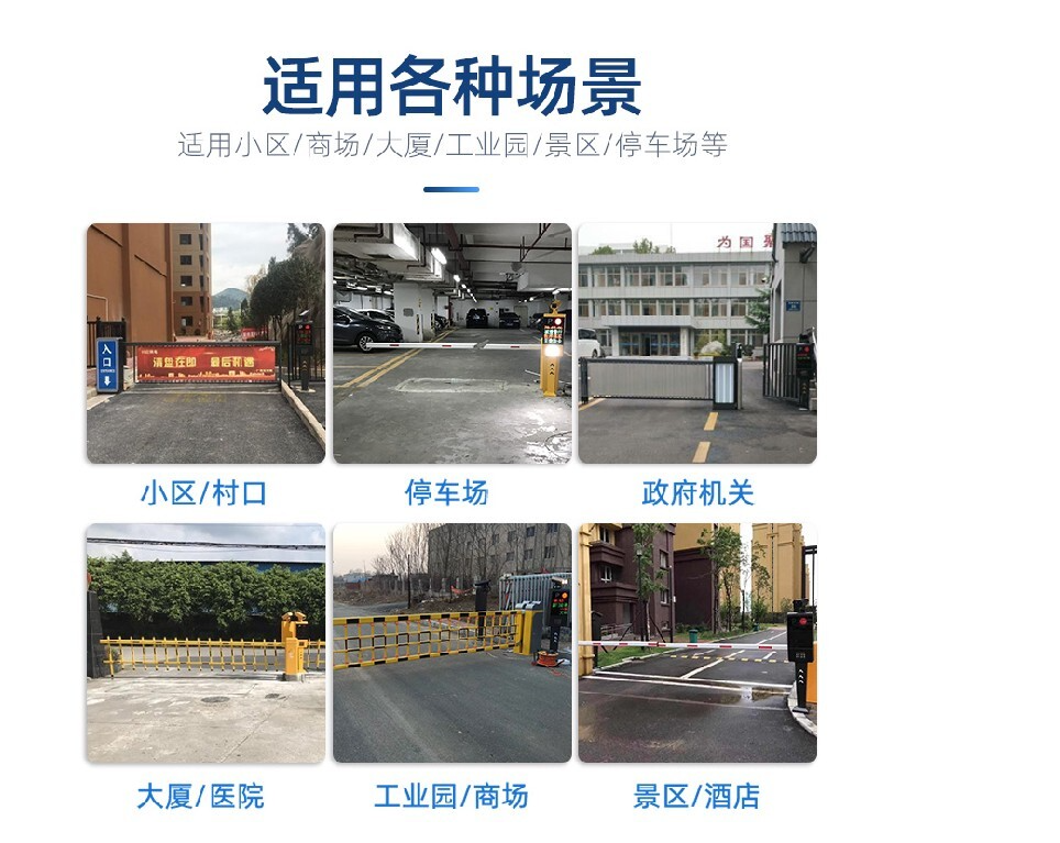 四川宜宾环保门禁在线监控系统 重点用车单位运输车辆管理 2
