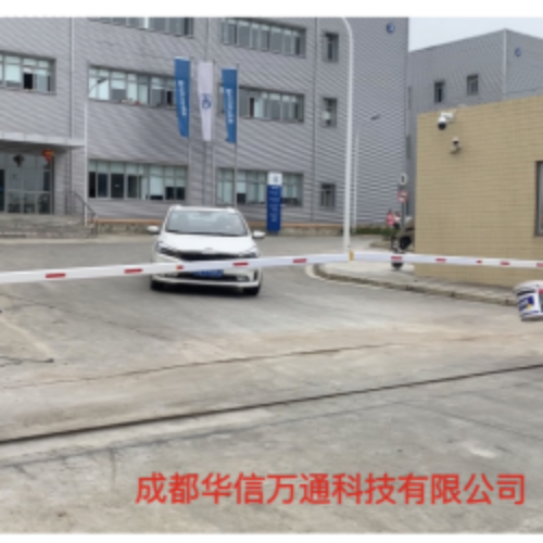 成都彭州環保門禁在線監控系統 運輸車輛管理電子台賬系統 3