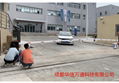 成都彭州环保门禁在线监控系统 运输车辆管理电子台账系统 5