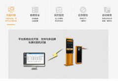 四川环保门禁在线监控系统 成都运输车辆管理电子台账系统