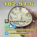 产品名称:n -异丙基苄胺 高纯度CAS：102-97-6 4