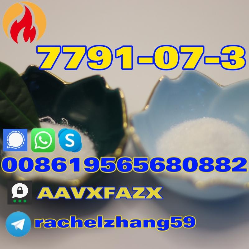 一水高氯酸钠提供纯度99%CAS：7791-07-3 2