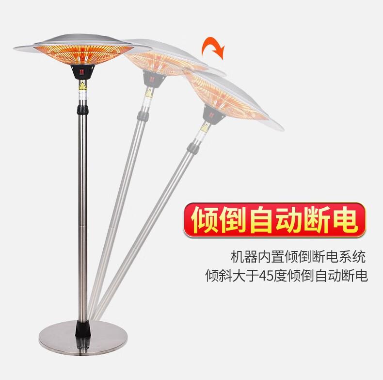 2100W傘型立式電取暖 3