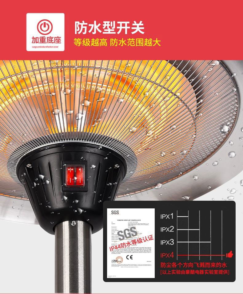 2100 watts Umbrella Electric Paito Heater 3