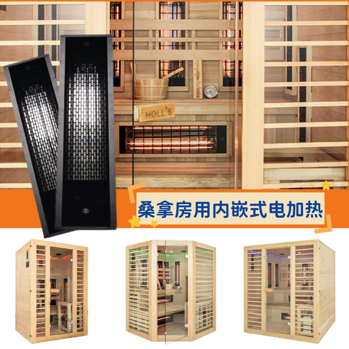 Built-in electric heater for sauna room