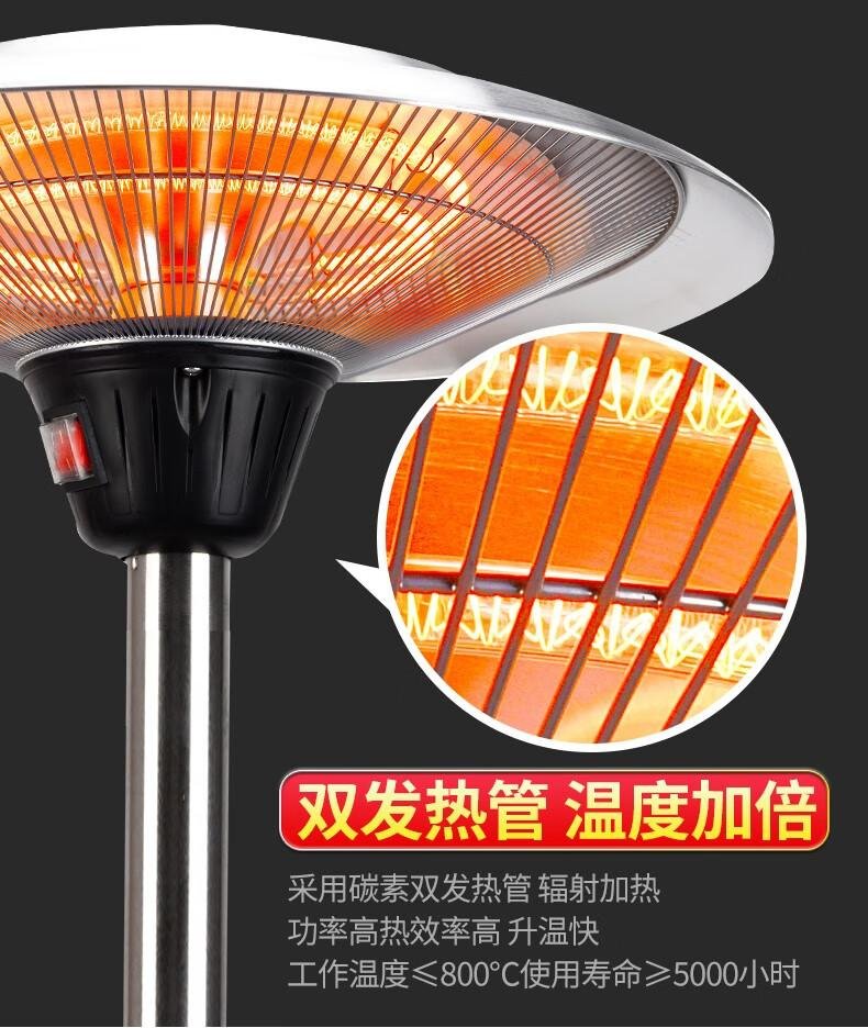 3000 watts Umbrella Electric Paito Heater 3