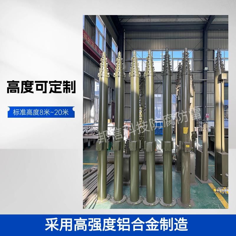 可移昇降杆便攜式昇降桅桿 輕型雷達天線昇降杆天線監控照明 3