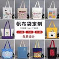 銀川帆布手提袋廠家定製自己的廣告袋選多彩 4