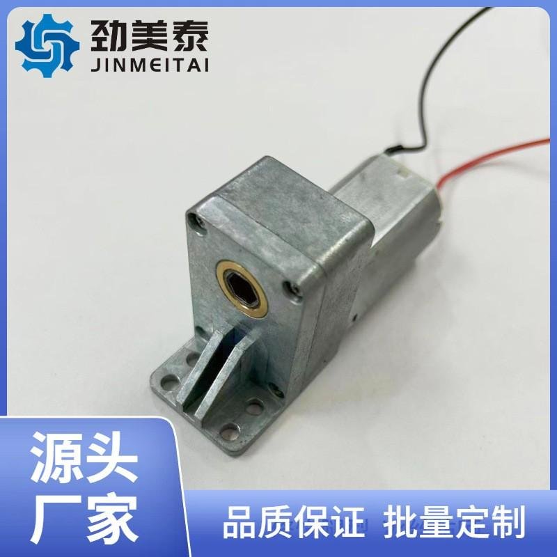 Lifting window geared motor, lifting structure motor 5
