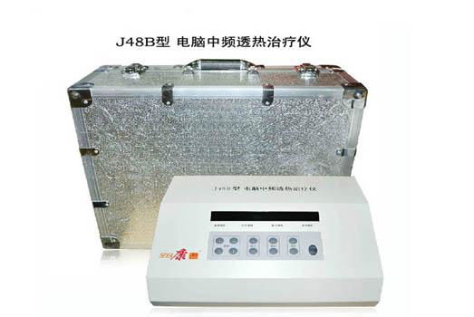 北京全日康電腦中頻治療儀 J48B 四路中頻治療儀