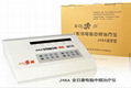 北京全日康電腦中頻治療儀 J48A兩路中頻治療儀 1